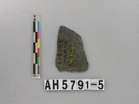 藏品(磨製石器)的圖片